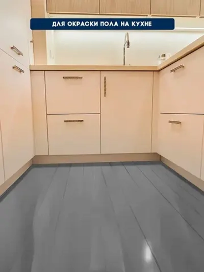 Краска для пола быстросохнущая для деревянных и бетонных полов OLECOLOR серая, 1,8 кг