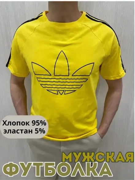 Футболка хлопковая с принтом