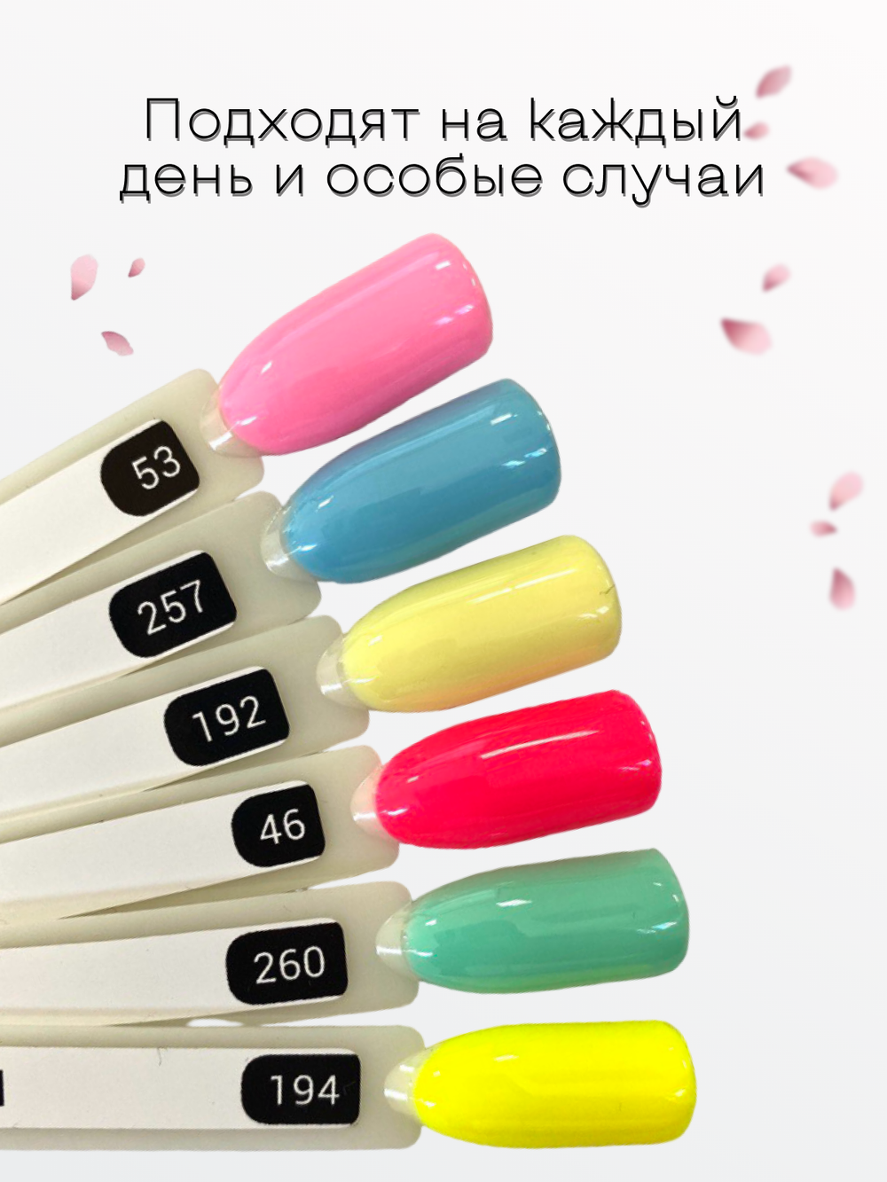FOR YOU Набор гель лаков для ногтей Classic Line 6 шт