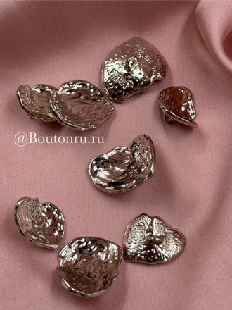 Пуговицы изогнутые неровной формы с жатым эффектом в серебре