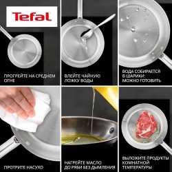 Сковорода Tefal Duetto On 24 см B8660434