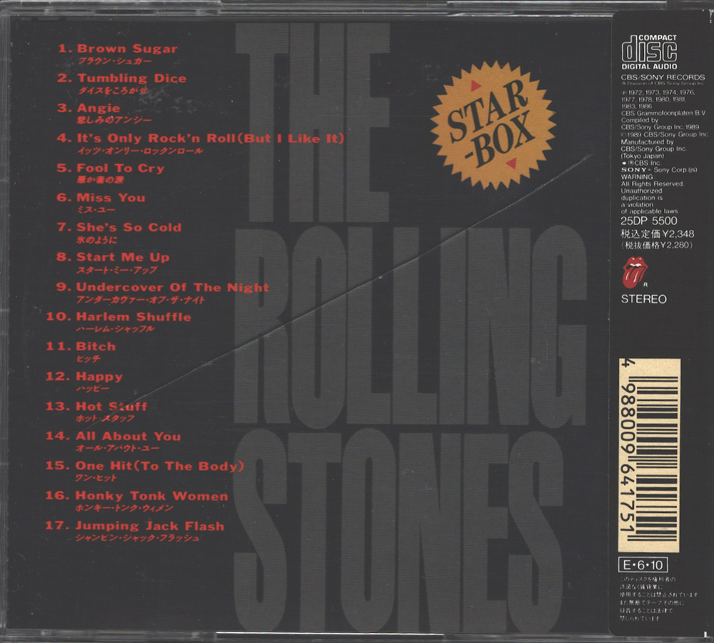 The Rolling Stones / Star Box (CD)