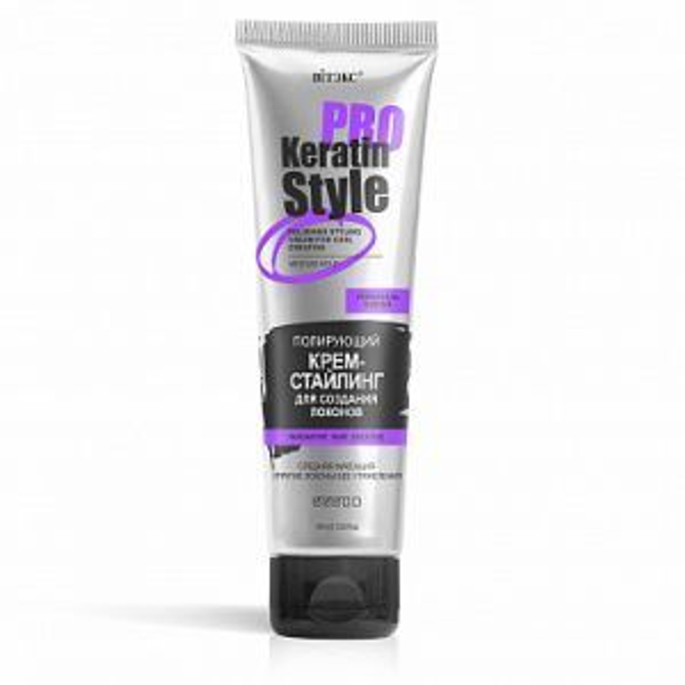 Витэкс KERATIN PRO Style Полирующий КРЕМ-СТАЙЛИНГ для создания локонов, средняя фиксация 100 мл
