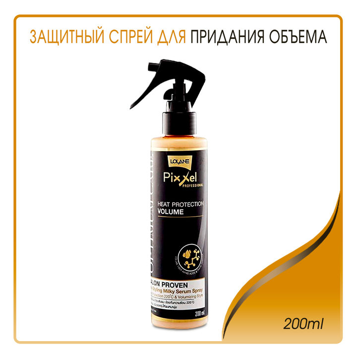 Спрей для волос Lolane Pixxel Optimum Care защитный для придания объема 200 мл
