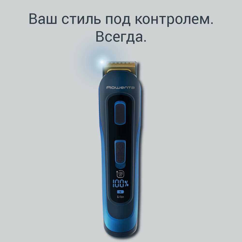 Мультитриммер Rowenta SELECTIUM TN9460F4 XPERT