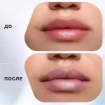Помада для губ Influence Beauty Mattrix Жидкая матовая - 08
