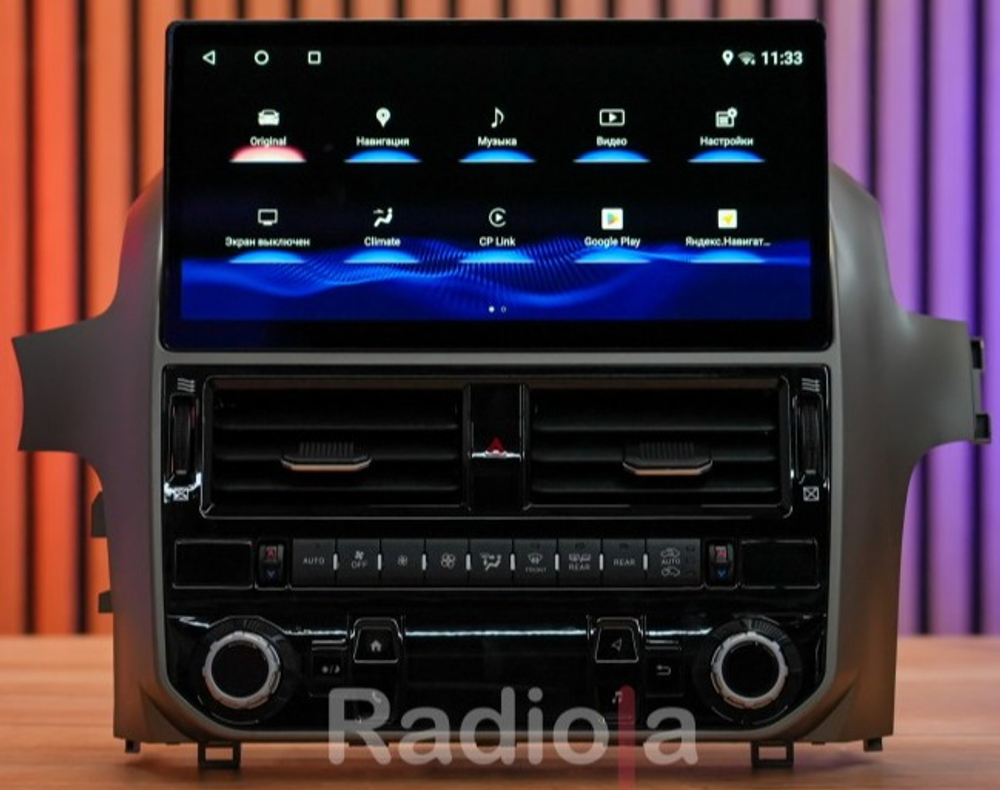 Магнитола для Lexus GX 2009-2014 - монитор 12.3" на Android 13, 8Гб+128Гб, CarPlay, 4G SIM-слот