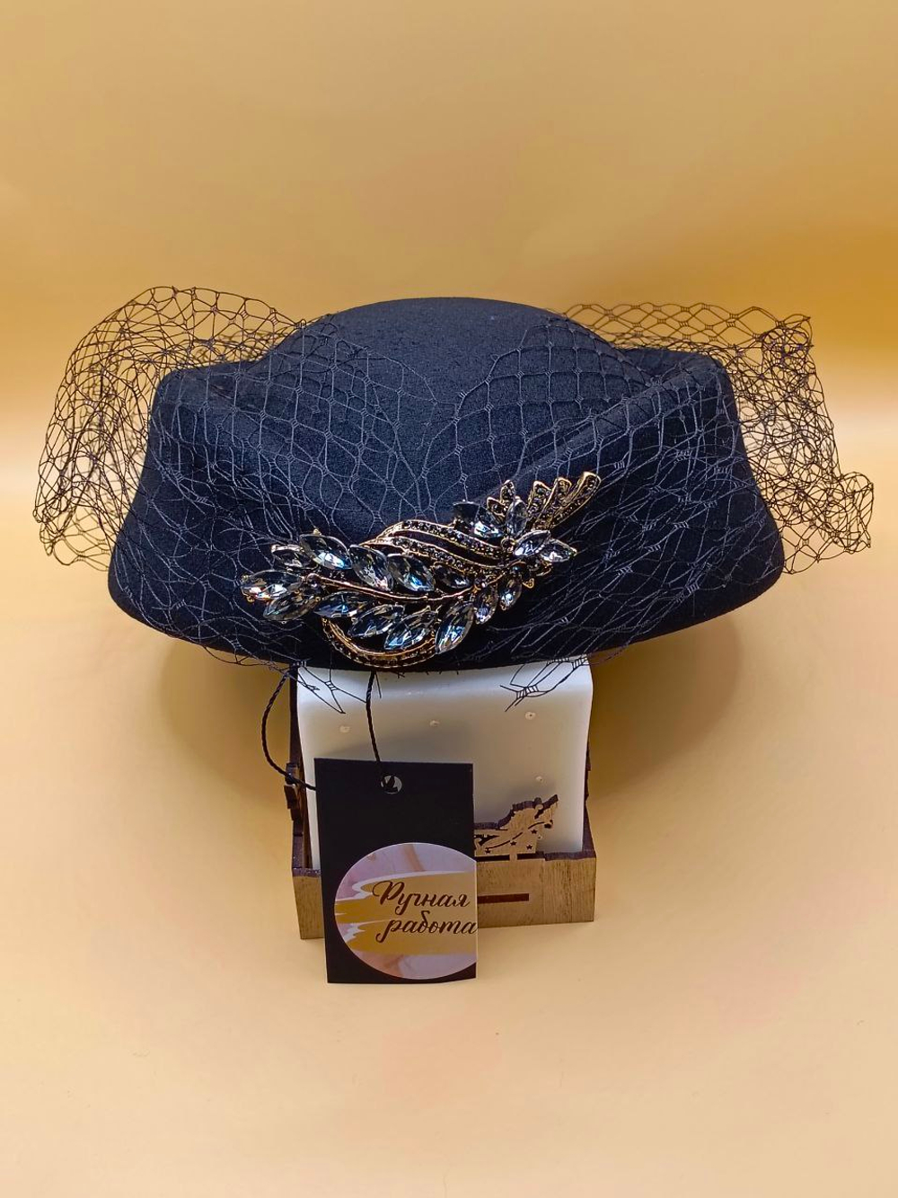 ФЕТРОВАЯ ТАБЛЕТКА С ВУАЛЬЮ.