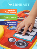 Коврик музыкальный, коробка YQ3120