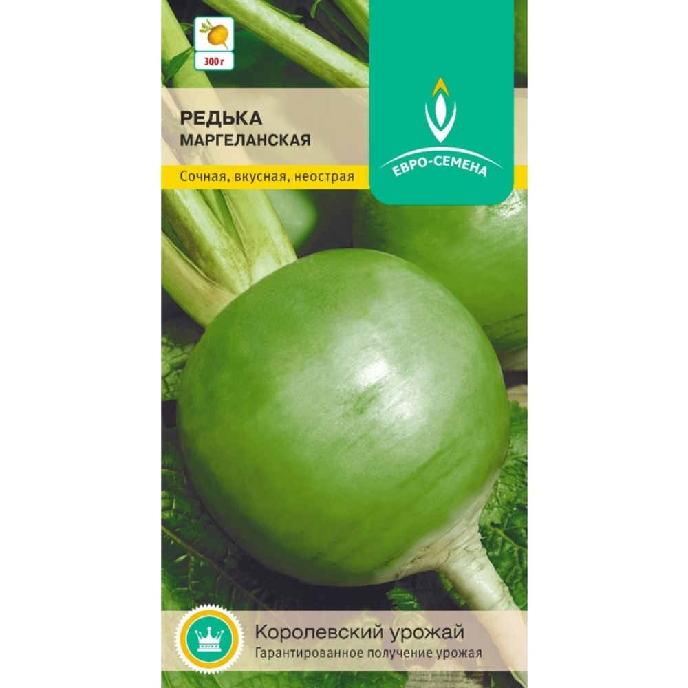 Редька Маргеланская 1г Б ЕС