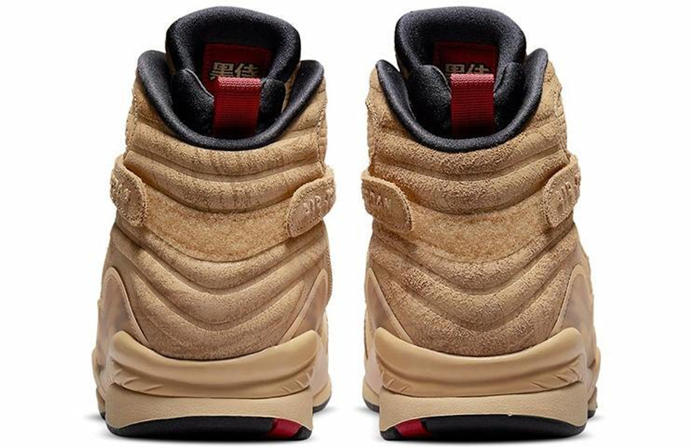 Кроссовки Jordan Air Jordan 8 Se "Rui Hachimura" Pe