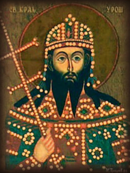 Святой Урош