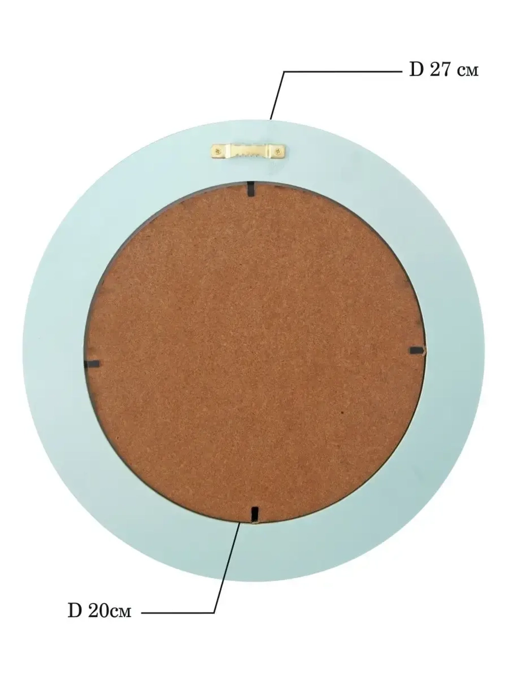 Зеркало настенное для прихожей 27 см