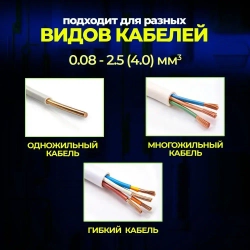 Клемма для проводов соединительная 3 контакта, тип WAGO (Ваго), 100 шт