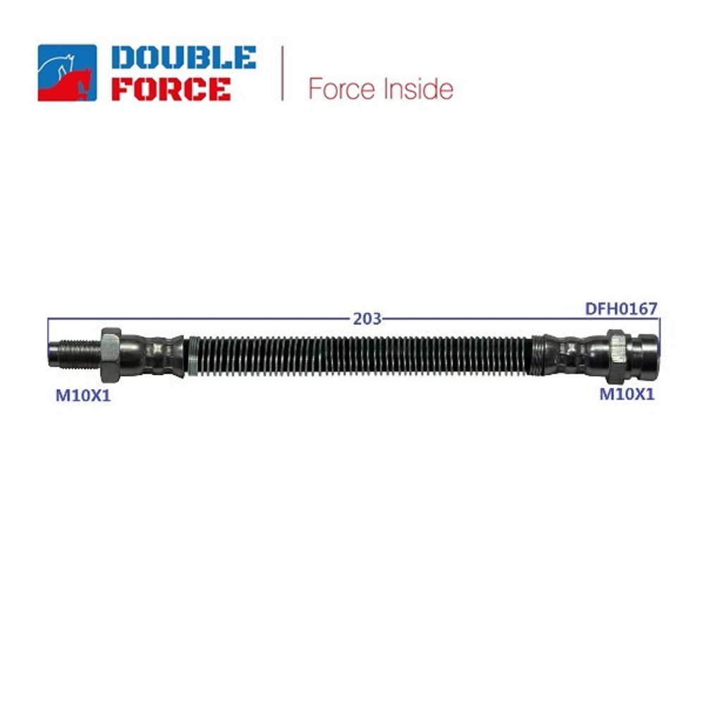 Шланг тормозной Double Force DFH0167