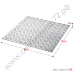 ЗУБР Квинтет 600х600 х1.5 мм, Алюминиевый рифленый лист (53832)