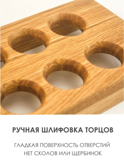 Подставка для яиц