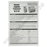 Автоматические выключатели Энергия ВА 47-100