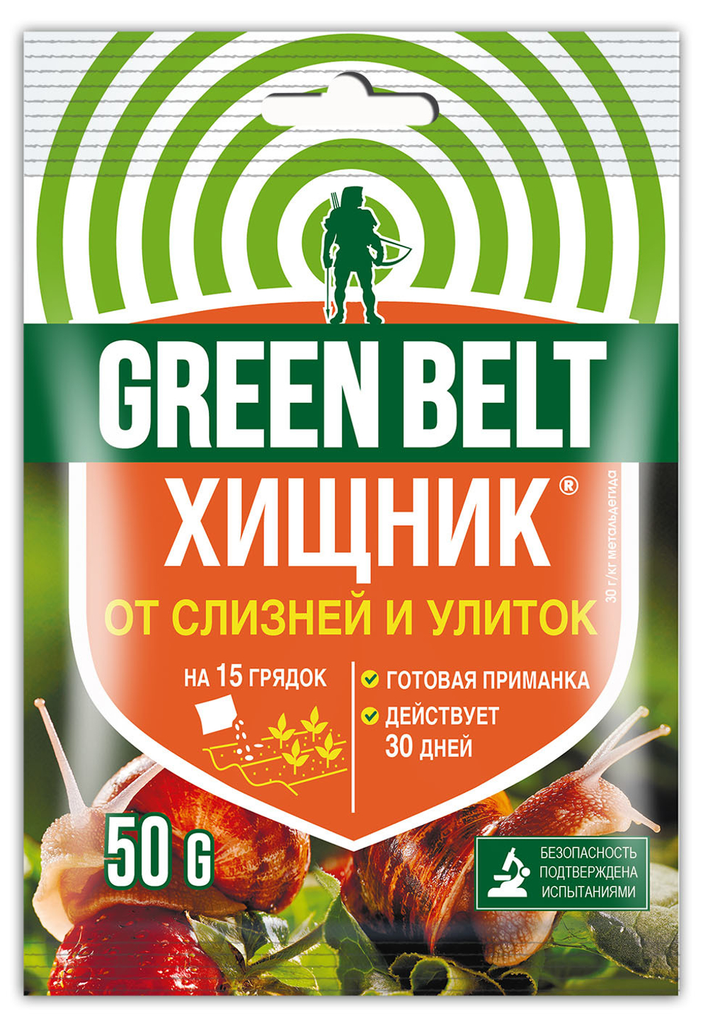 Средство Хищник от почвообитающих вредителей 50гр