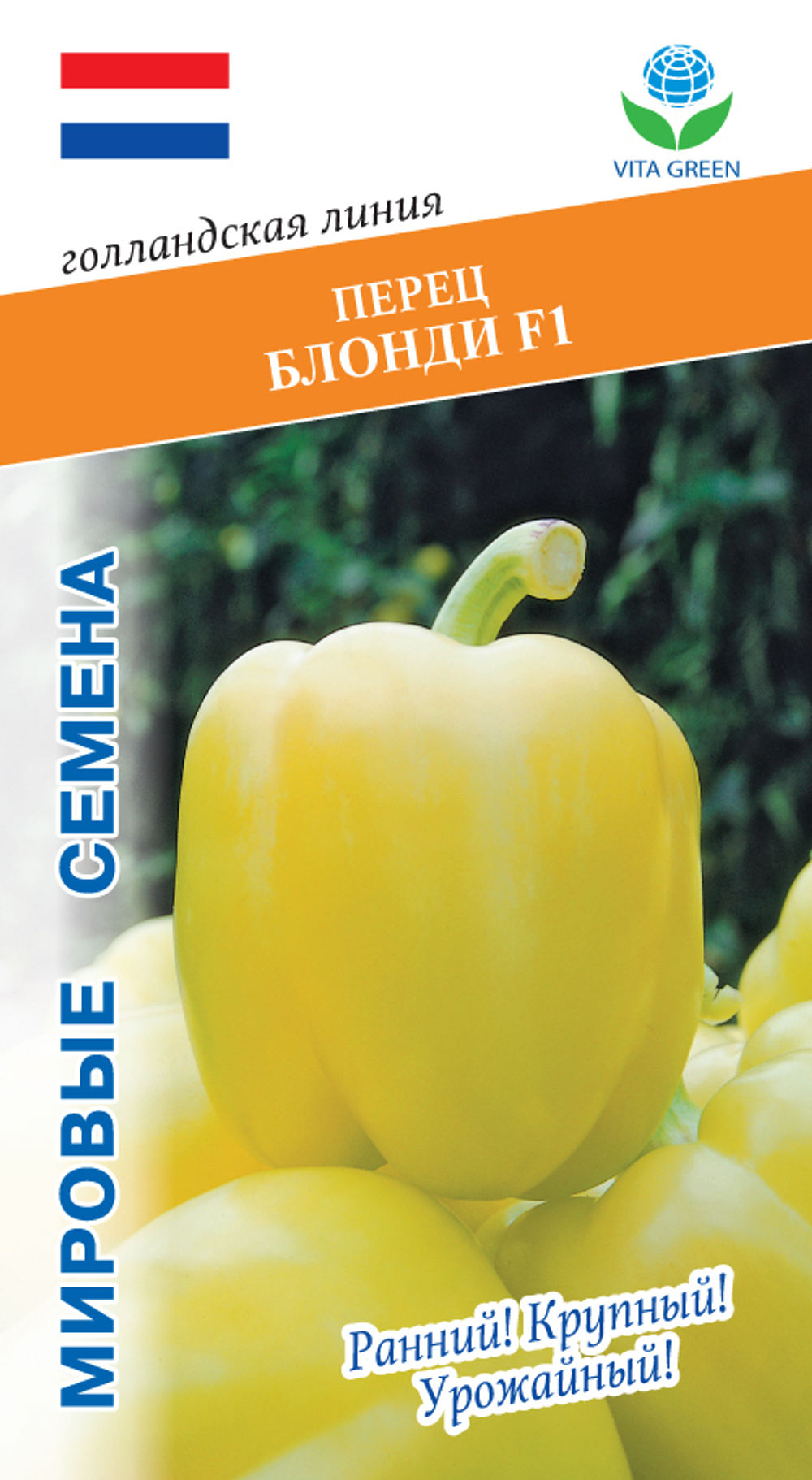 Перец Блонди F1 5шт Мировые Семена VITA GREEN