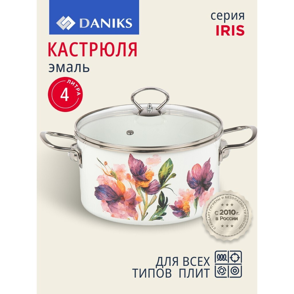 Кастрюля эмал сталь, 4 л, с крыш, крыш стекло, цилиндр, Daniks, Iris, Y4-9064, индукц