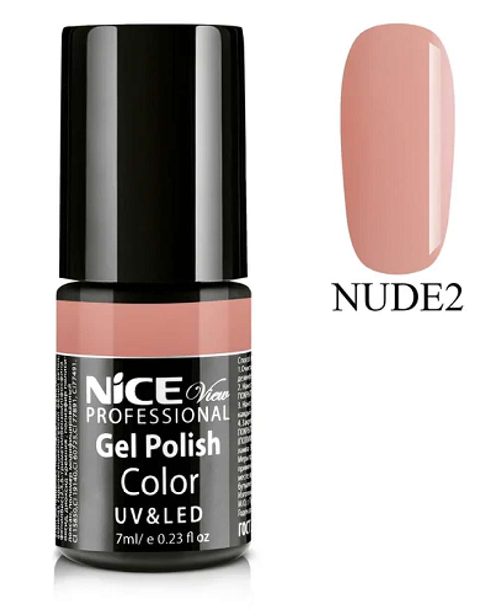 Nice View База для гель-лака Nude Base, цветная, камуфлирующая, тон №0002, Розовый, 7 мл
