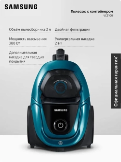 Пылесос с контейнером Samsung VC18M31B0HN/EV