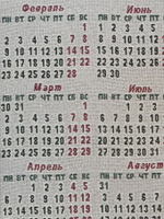 Календарь из гобелена на 2026 год Пара гнедых 41х80