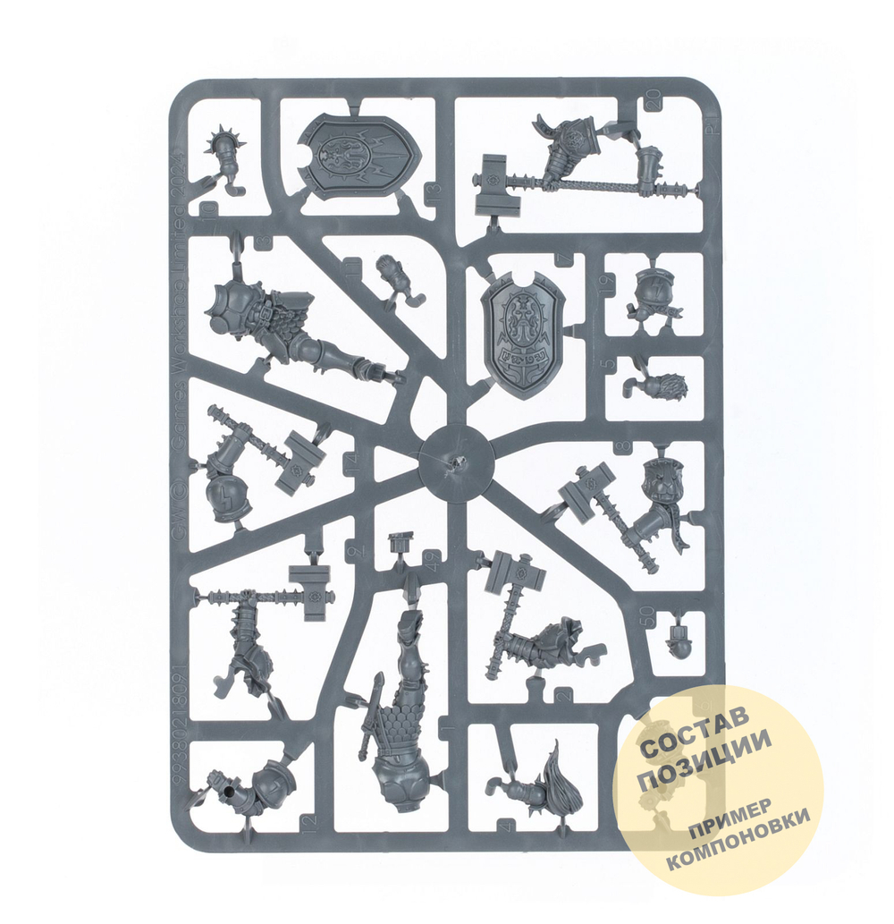 Liberators (Skaventide, etb)