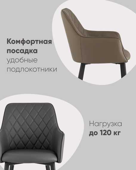 Прайм экокожа серый полипропилен, стальные черные ножки