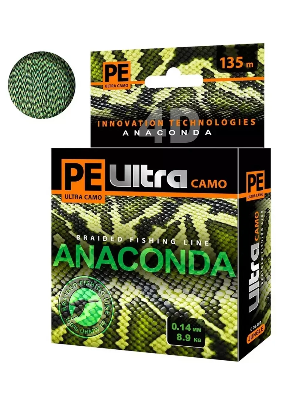 Плетеный шнур для рыбалки AQUA PE Ultra ANACONDA CAMO Desert
