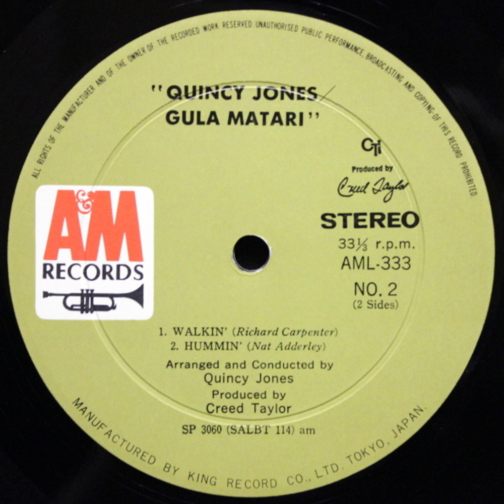 Quincy Jones / Gula Matari (LP)
