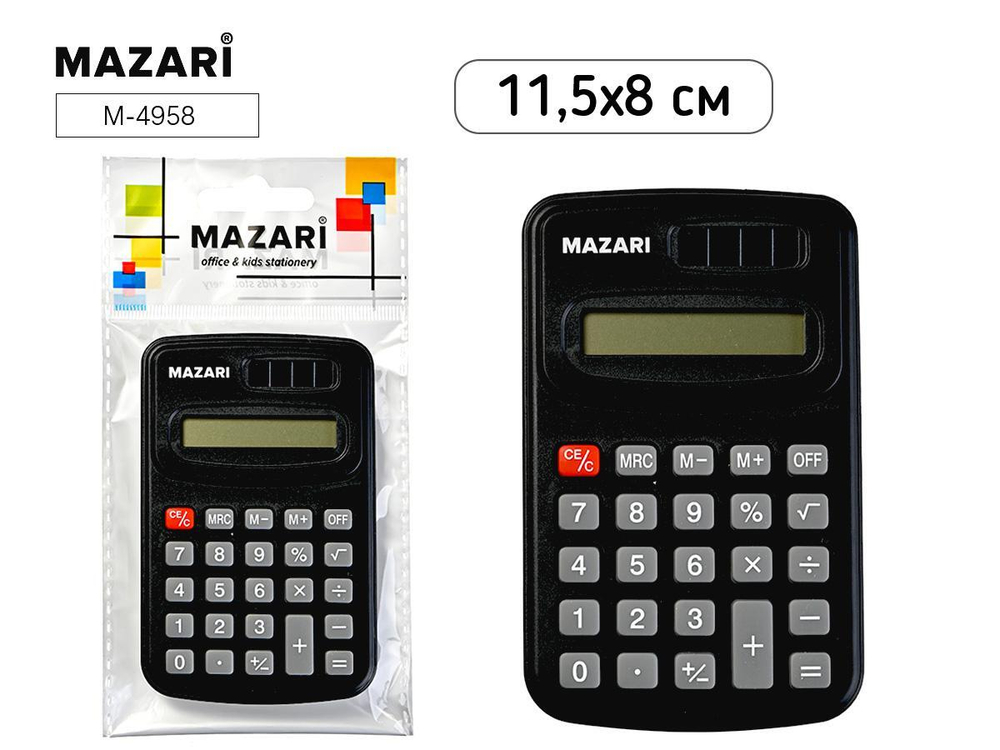 Калькулятор карманн. 8разряд. батар.AG10, пласт.корп. 115х80мм. (Mazari)