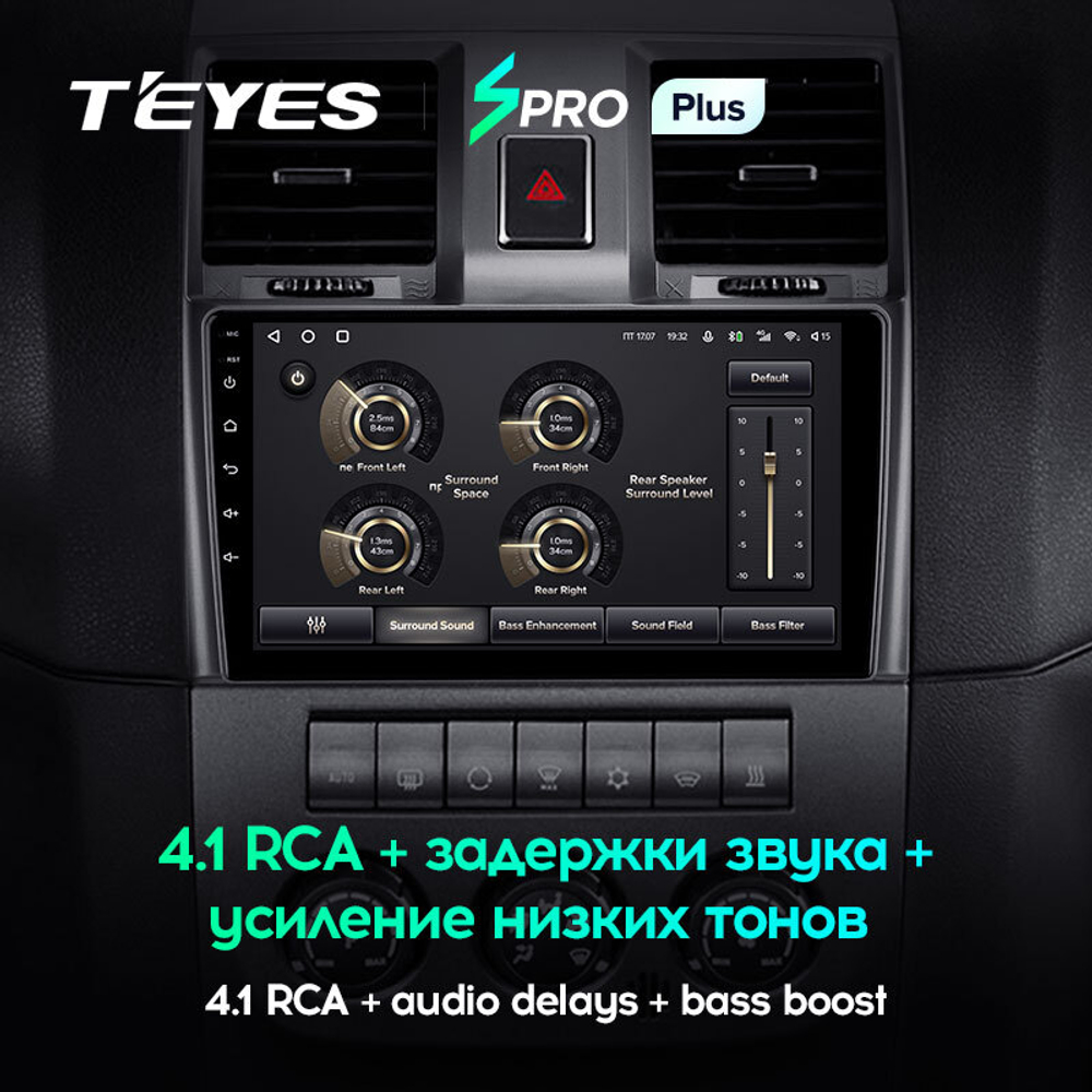 Teyes SPRO Plus 9"для UAZ Patriot 2012-2016