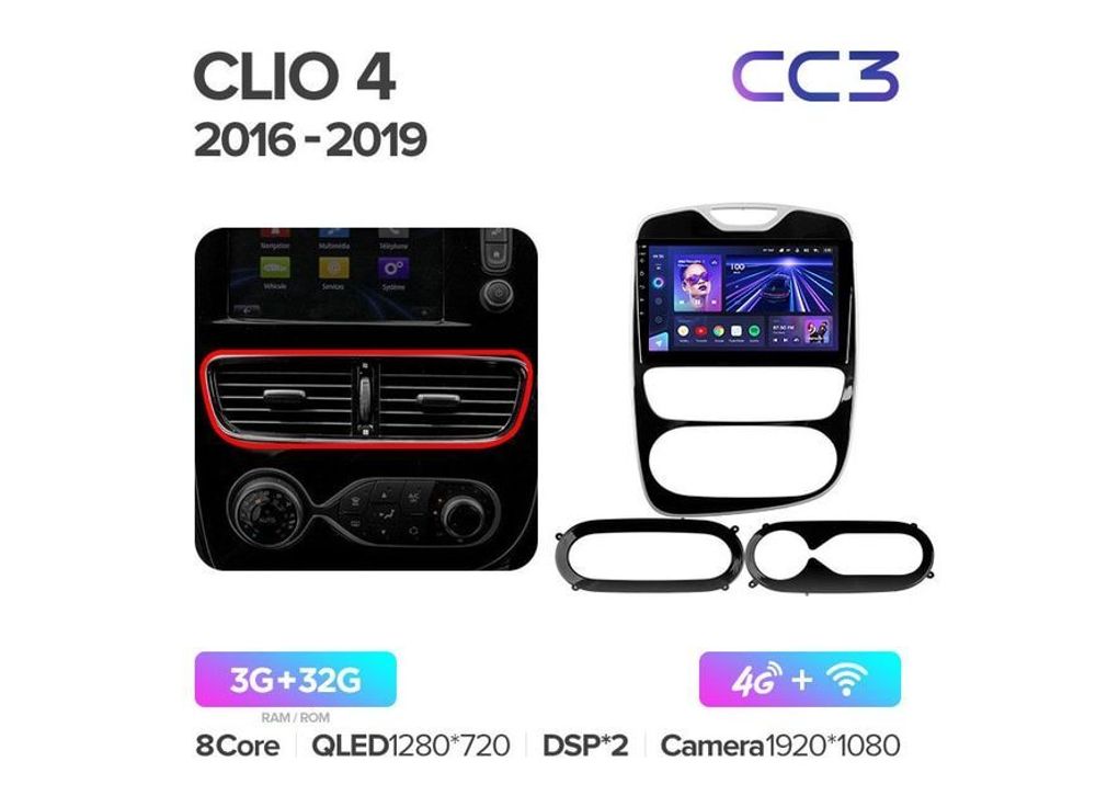 Магнитола Teyes CC3 3-32 Renault Clio 4 BH98 KH98 2016 — 2019 10.2&quot;