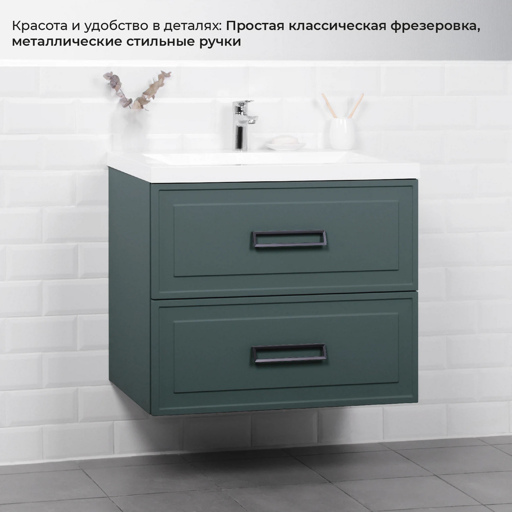 Комплект тумба Pino 75 (744х474х640) подвесная с раковиной Alisa 75 Веллюто Авокадо (зеленый)