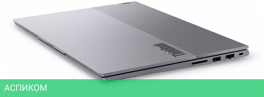 Ноутбук Lenovo ThinkBook 14 G6 IRL 21KG004SRU