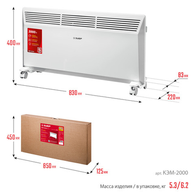 ЗУБР М серия 2 кВт, электрический конвектор (КЭМ-2000)