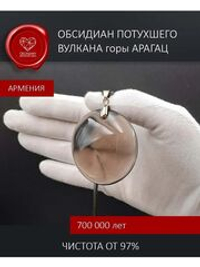 Обсидиановое зеркало кабошон прозрачное