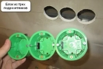 Установка монтажной коробки (подрозетника) в гипсокартон