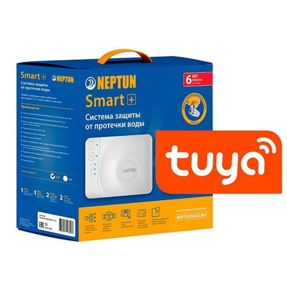 Система контроля протечки воды Neptun Profi Smart+ 1" Tuya
