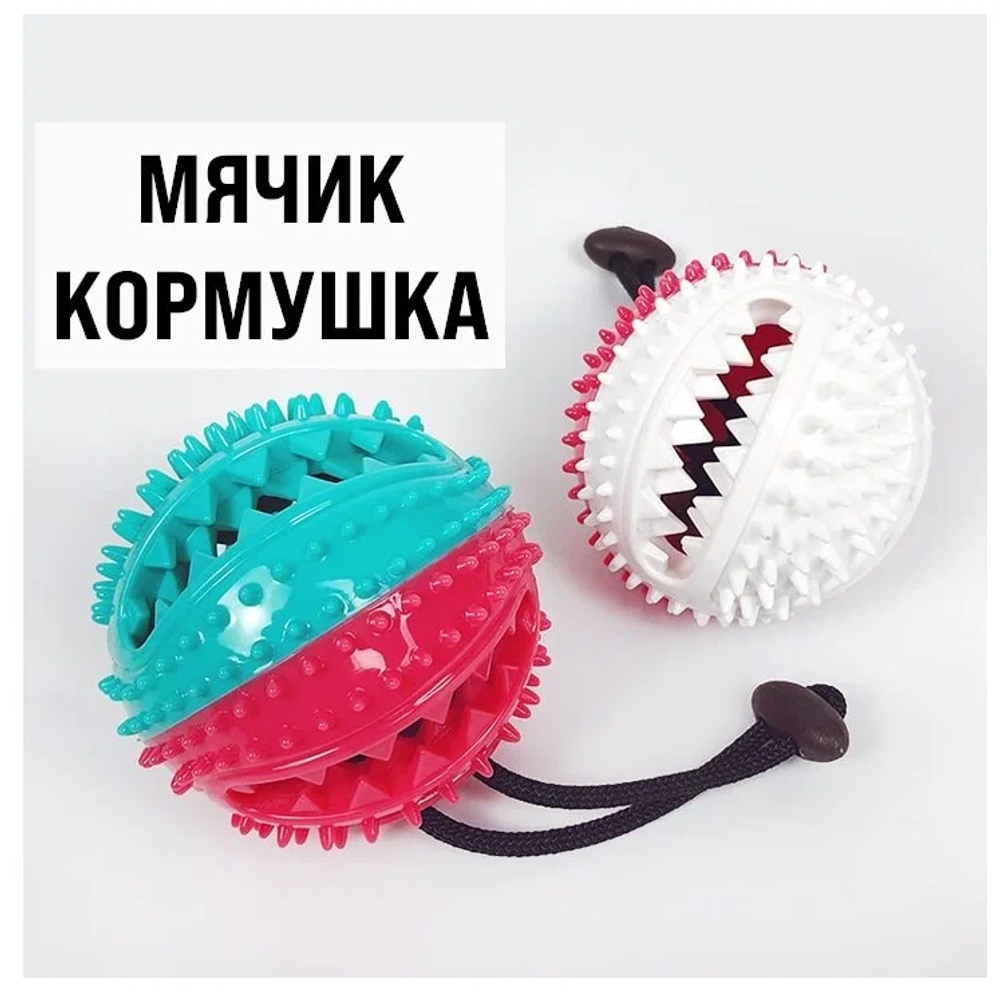 Nunbell игрушка для собак мяч для лакомств
