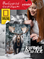 Kартина "Лес"