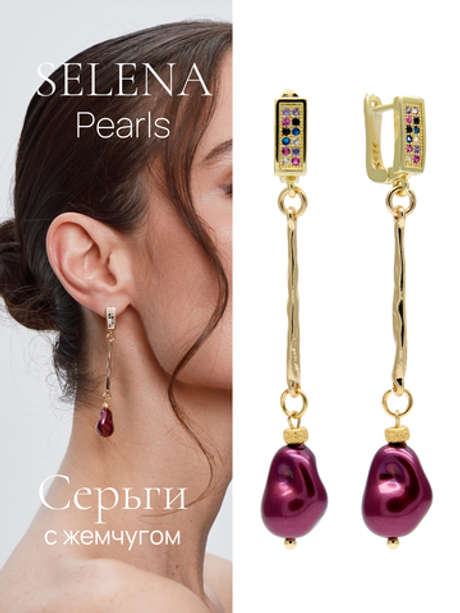 91004078 Серьги Selena Pearls