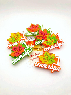 мыло ручной работы подарок к 1 сентября