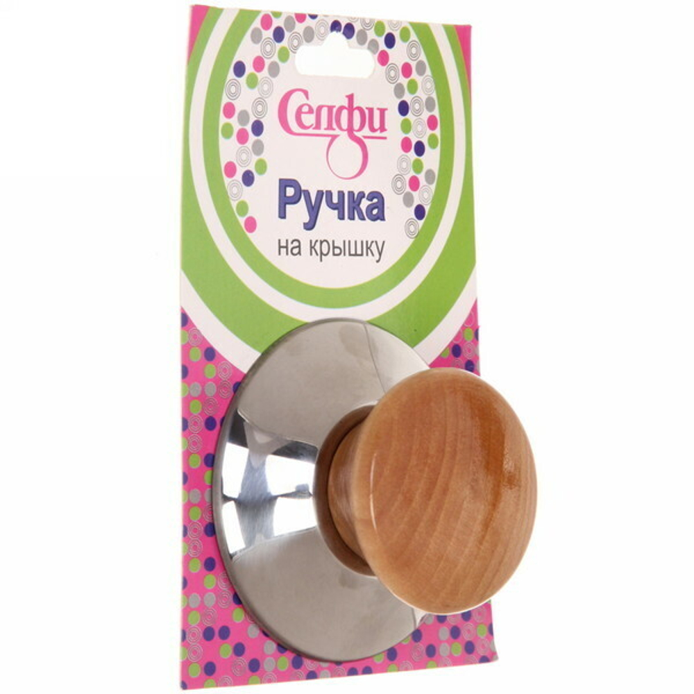Ручка для крышки 6,5*4.8*3,8 см кухонная «Классика» Селфи