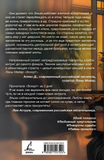 Эскорт
