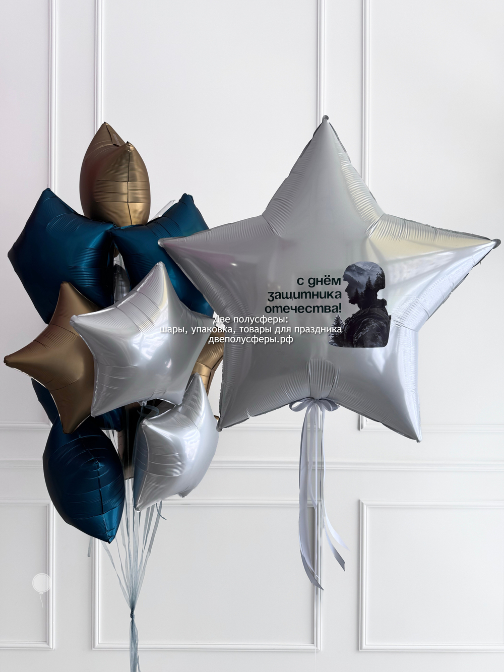 Набор со звездами Солдатский