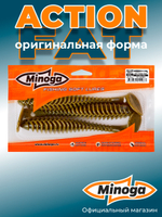 Силиконовая приманка ACTION FAT 6,1"(3шт) 155мм, цвет 001