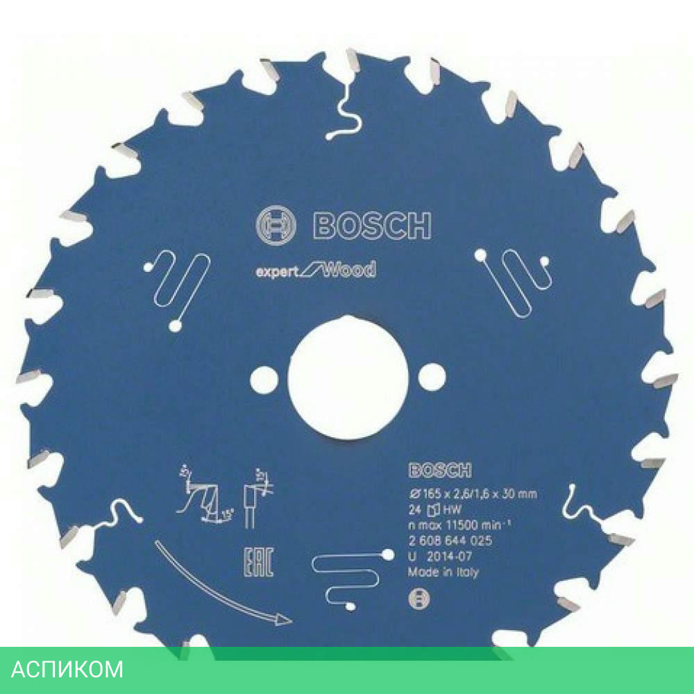 Диск пильный Bosch Expert for Wood 165x30x2.6/1.6x24T 2.608.644.025